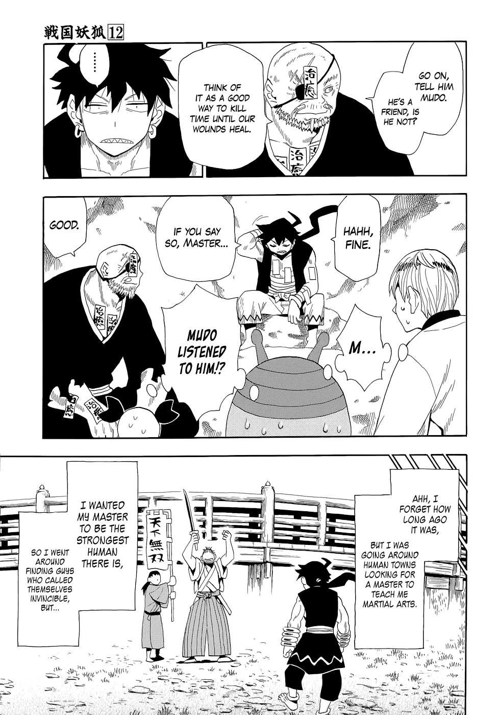 Sengoku Youko Chapter 68 page 7 - Chapter 68 : Mudo and Douren 002