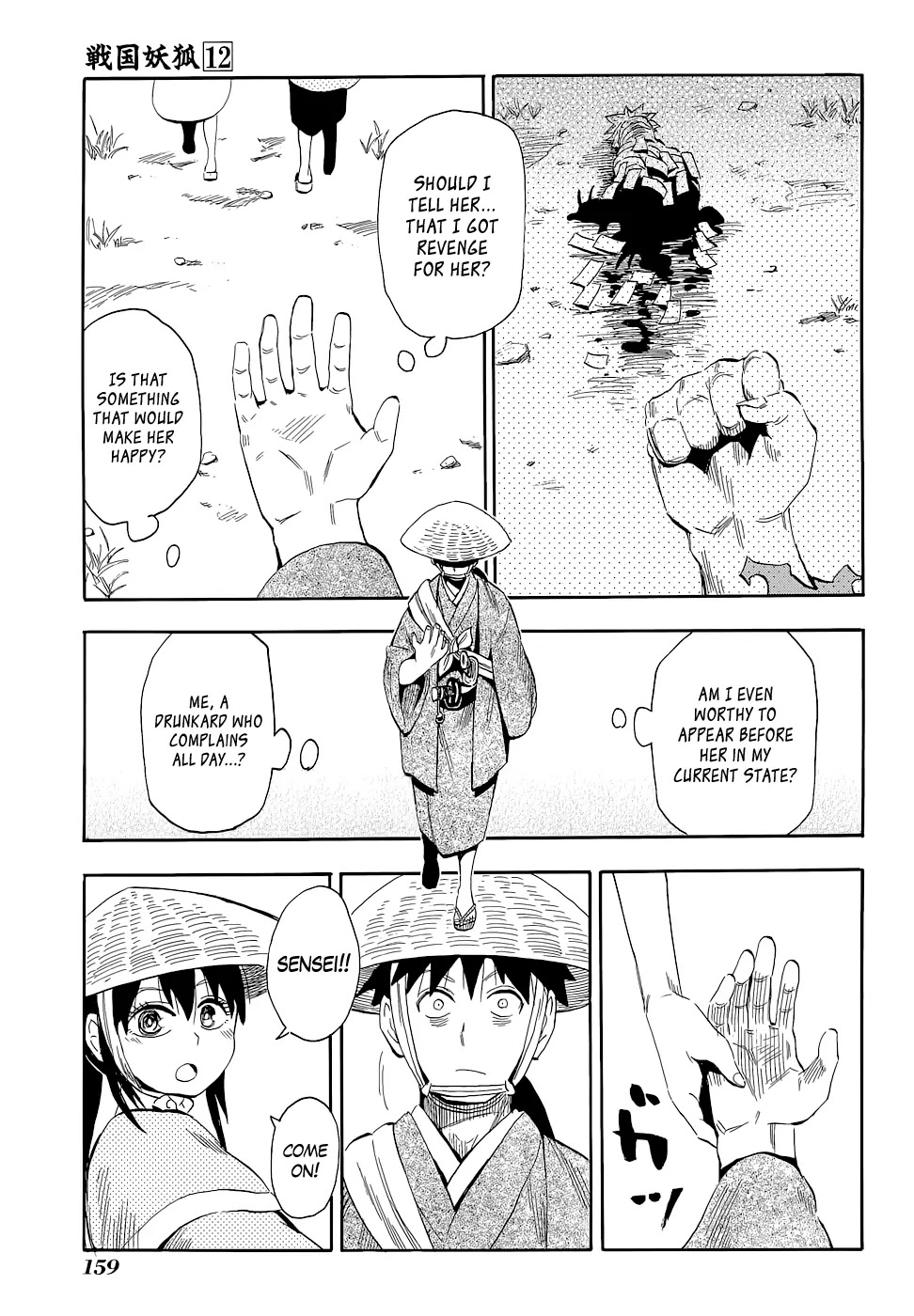 Sengoku Youko Chapter 69 page 15 - Chapter 69: Location of the Final Battle