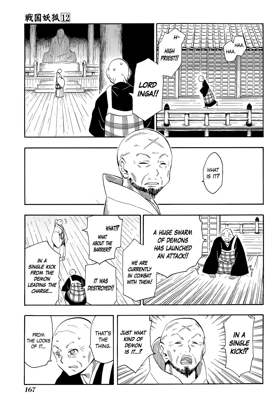 Sengoku Youko Chapter 69 page 23 - Chapter 69: Location of the Final Battle