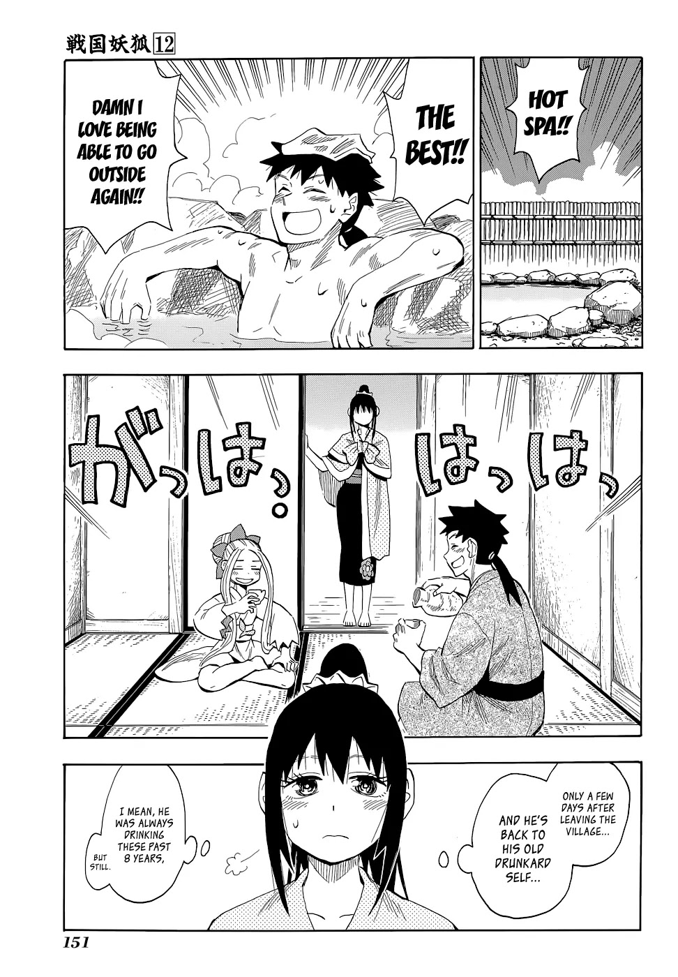 Sengoku Youko Chapter 69 page 7 - Chapter 69: Location of the Final Battle