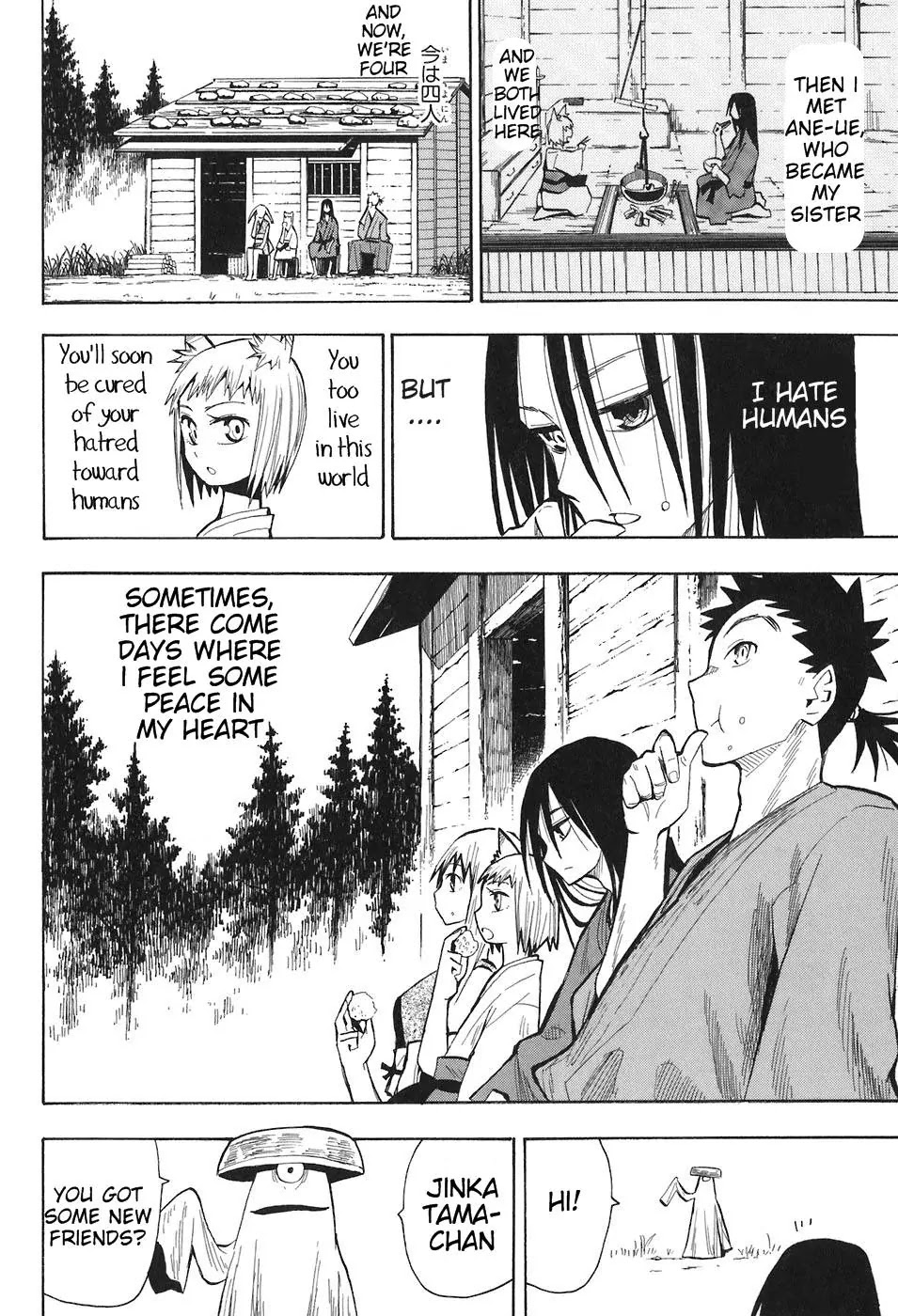 Sengoku Youko Chapter 7 page 12 - Chapter 7: Jinka and the Humans
