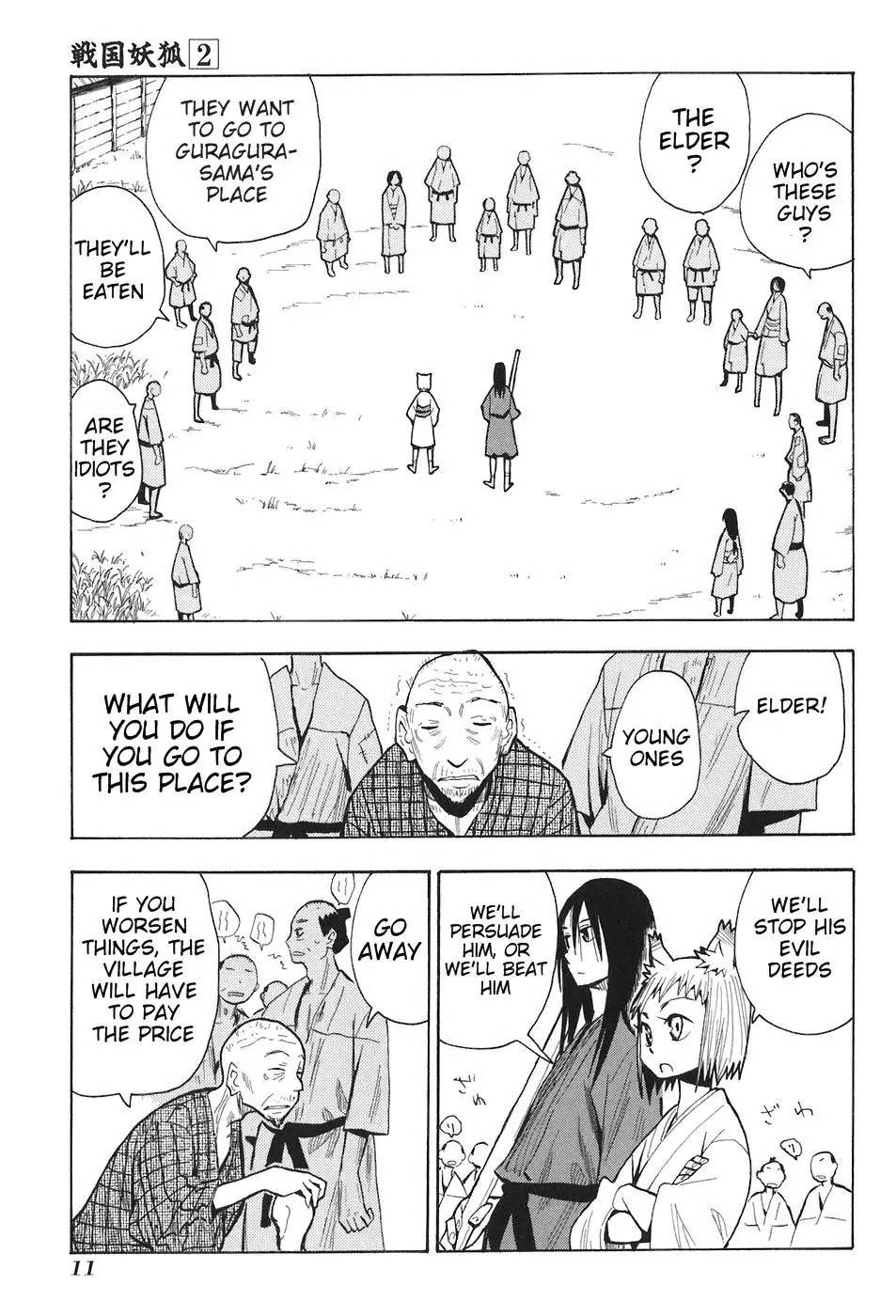 Sengoku Youko Chapter 7 page 15 - Chapter 7: Jinka and the Humans