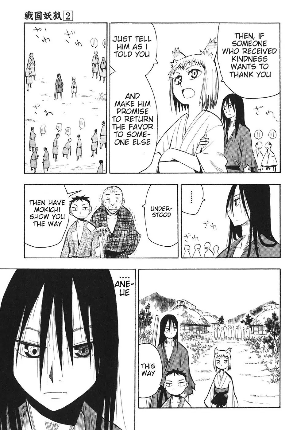 Sengoku Youko Chapter 7 page 17 - Chapter 7: Jinka and the Humans