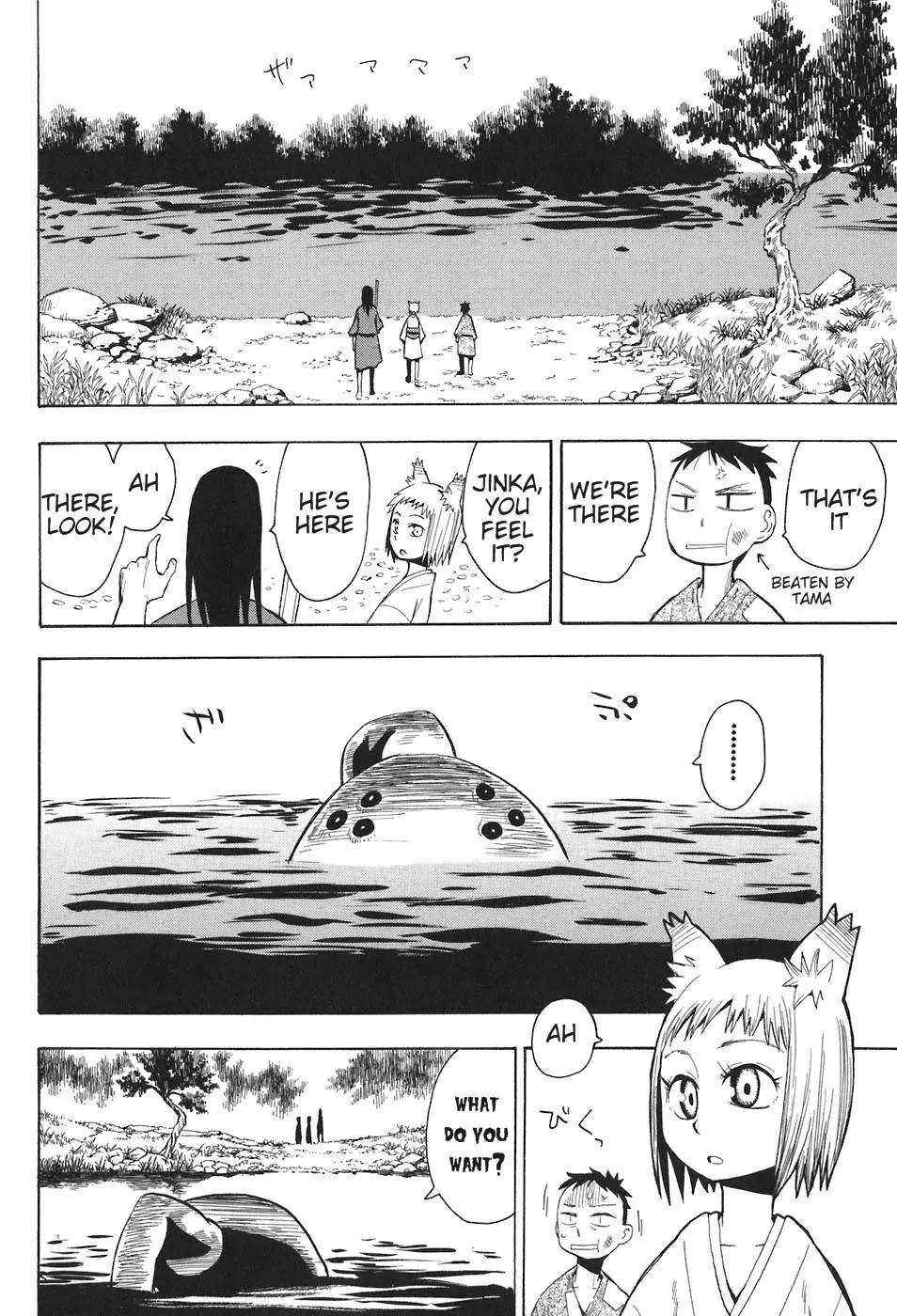 Sengoku Youko Chapter 7 page 22 - Chapter 7: Jinka and the Humans