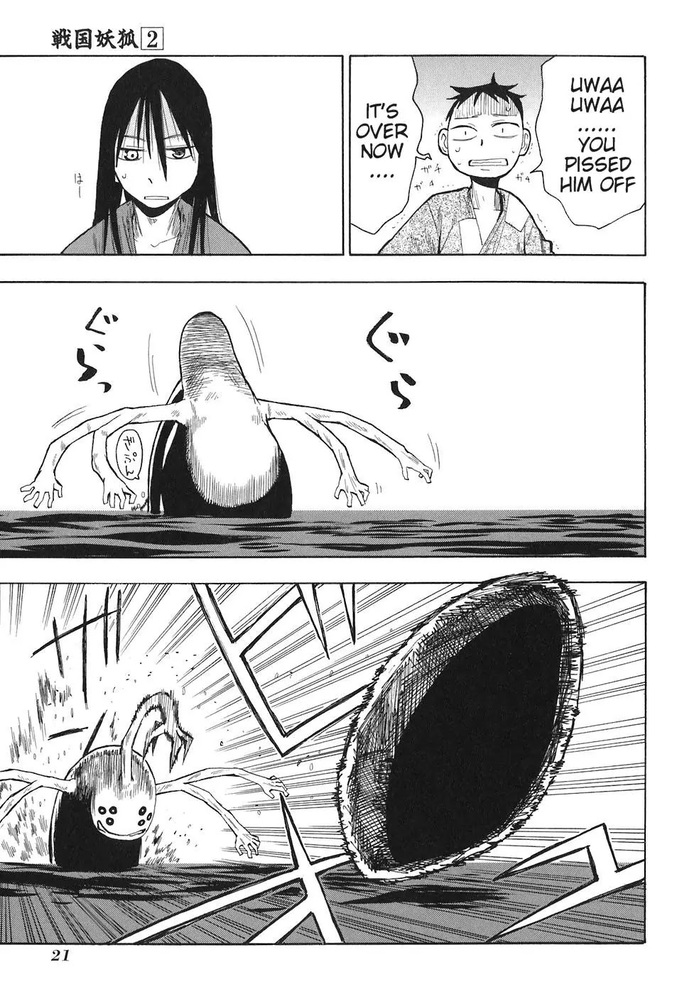 Sengoku Youko Chapter 7 page 25 - Chapter 7: Jinka and the Humans