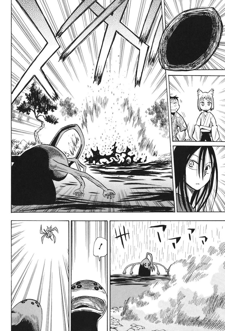 Sengoku Youko Chapter 7 page 26 - Chapter 7: Jinka and the Humans