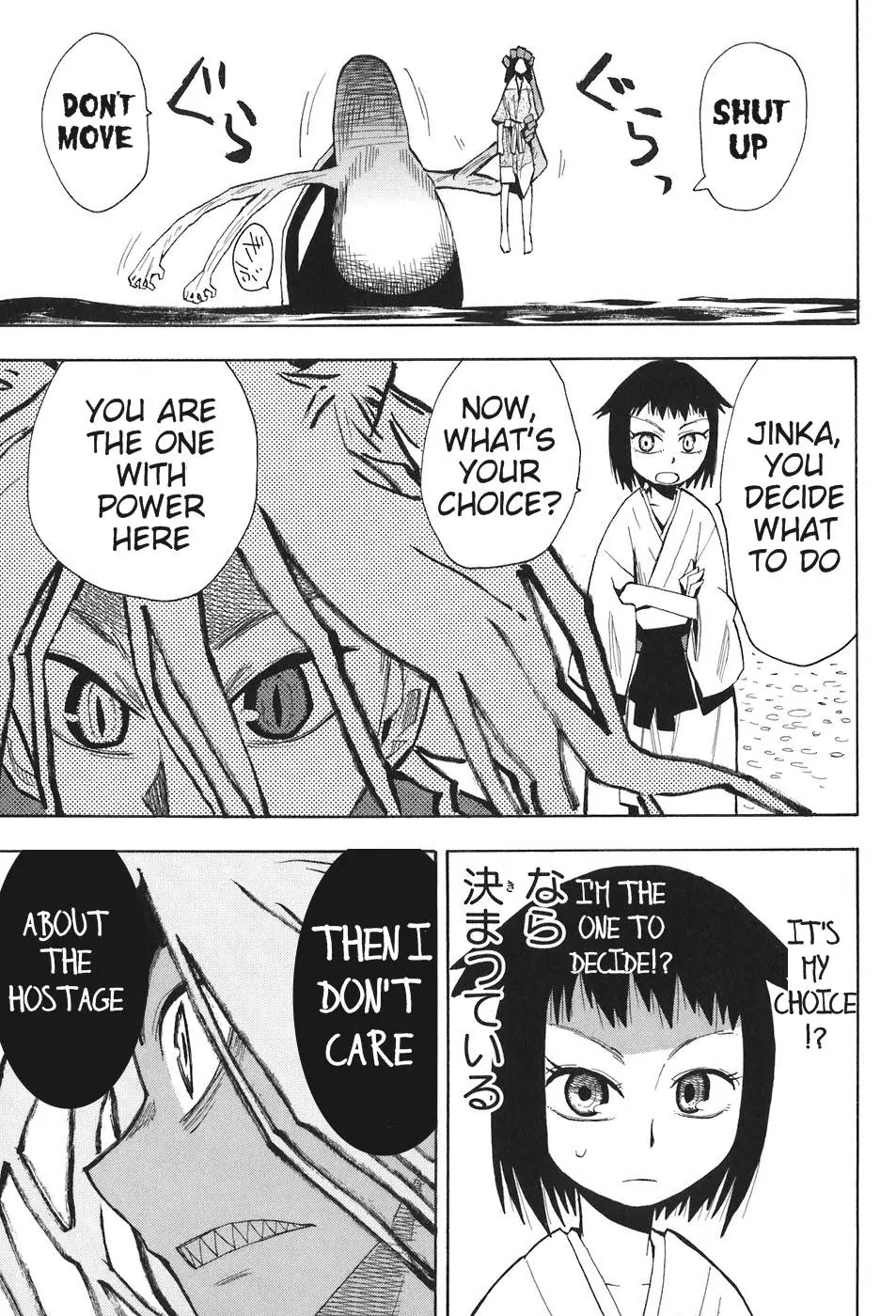 Sengoku Youko Chapter 7 page 31 - Chapter 7: Jinka and the Humans