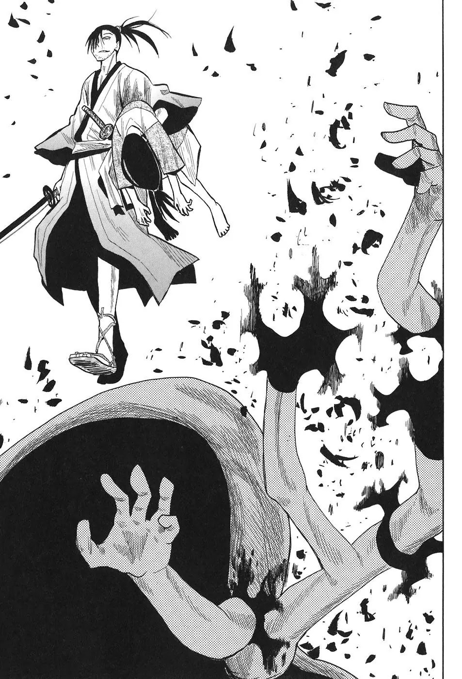 Sengoku Youko Chapter 7 page 33 - Chapter 7: Jinka and the Humans