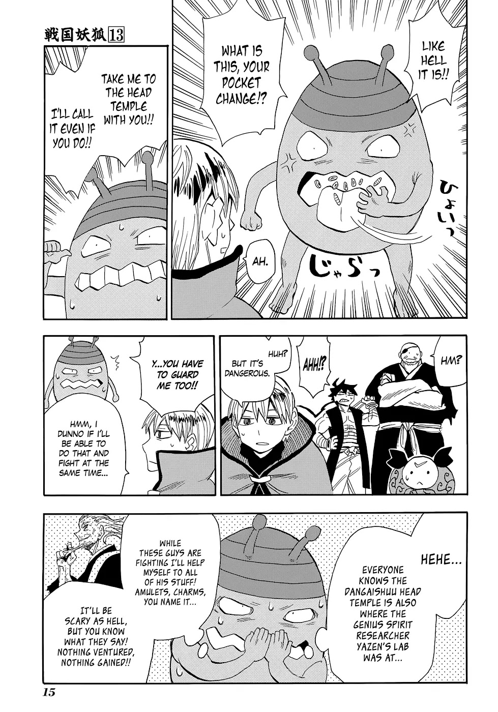 Sengoku Youko Chapter 70 page 14 - Chapter 70: Outbreak
