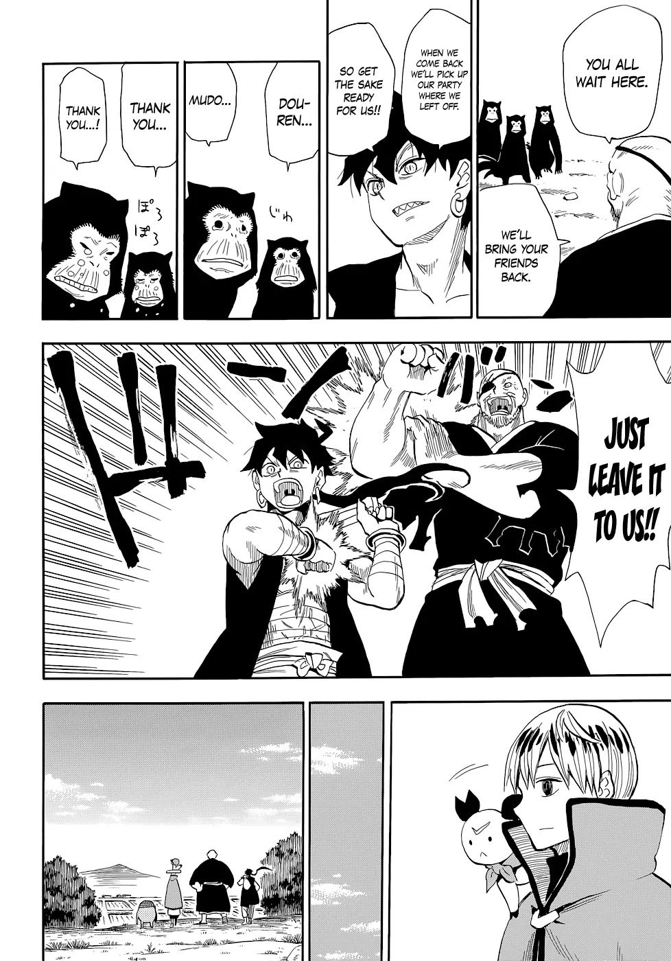 Sengoku Youko Chapter 70 page 15 - Chapter 70: Outbreak