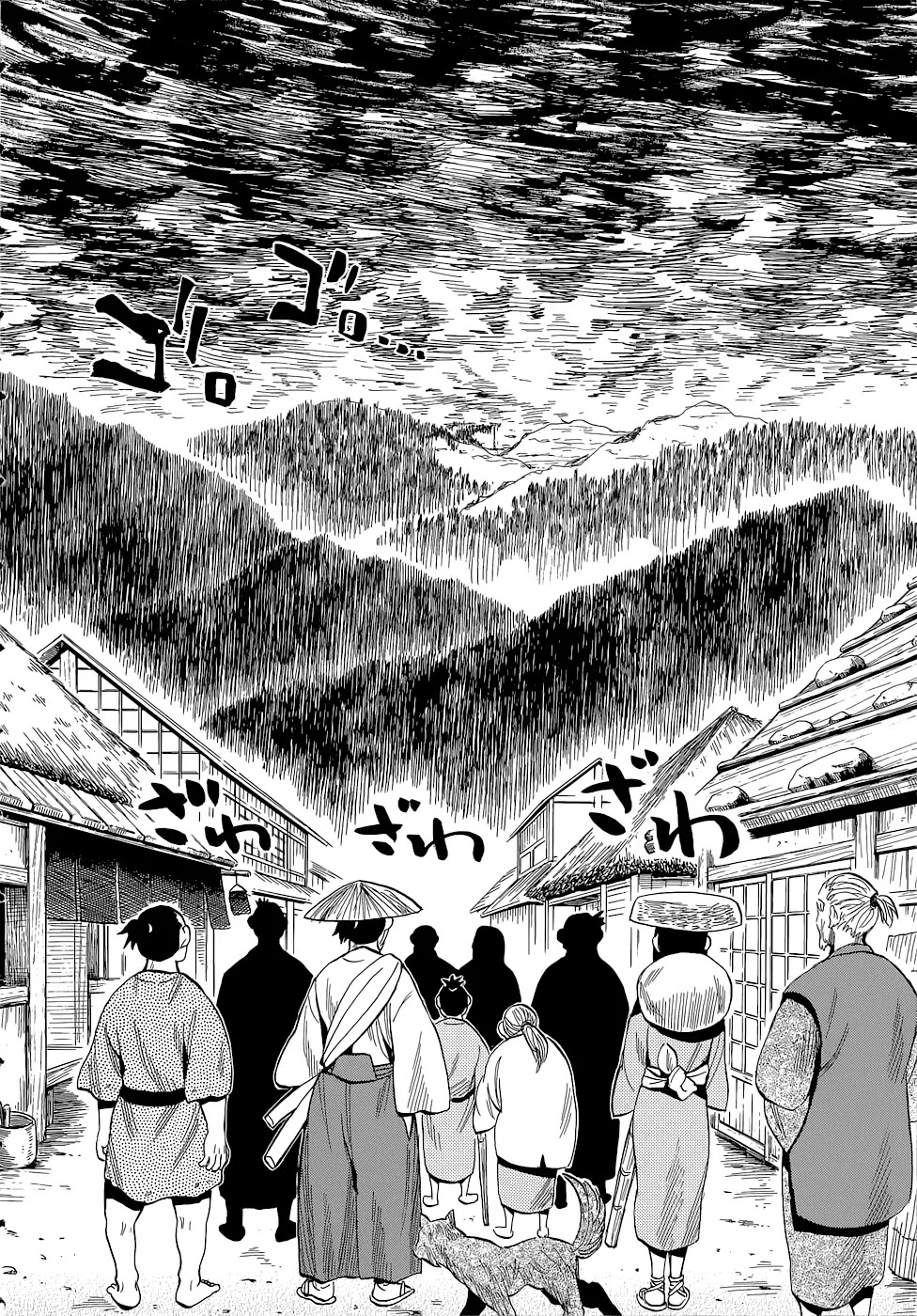 Sengoku Youko Chapter 70 page 17 - Chapter 70: Outbreak