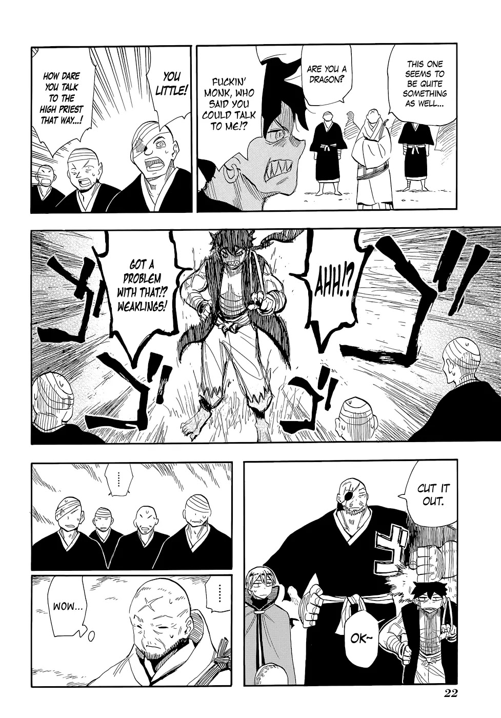 Sengoku Youko Chapter 70 page 21 - Chapter 70: Outbreak