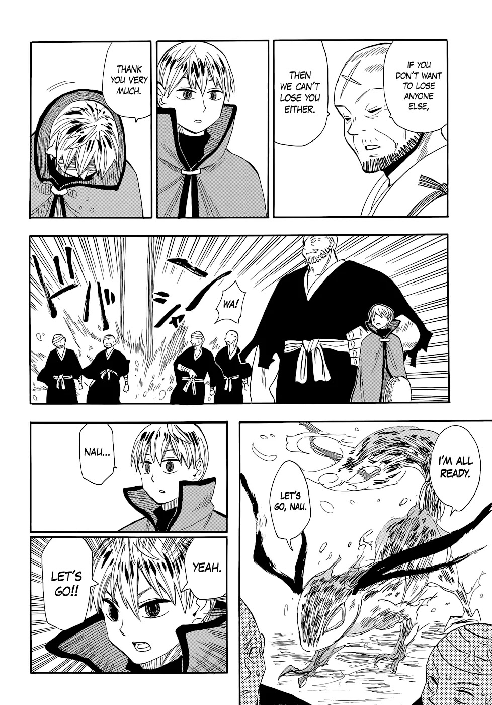 Sengoku Youko Chapter 70 page 25 - Chapter 70: Outbreak