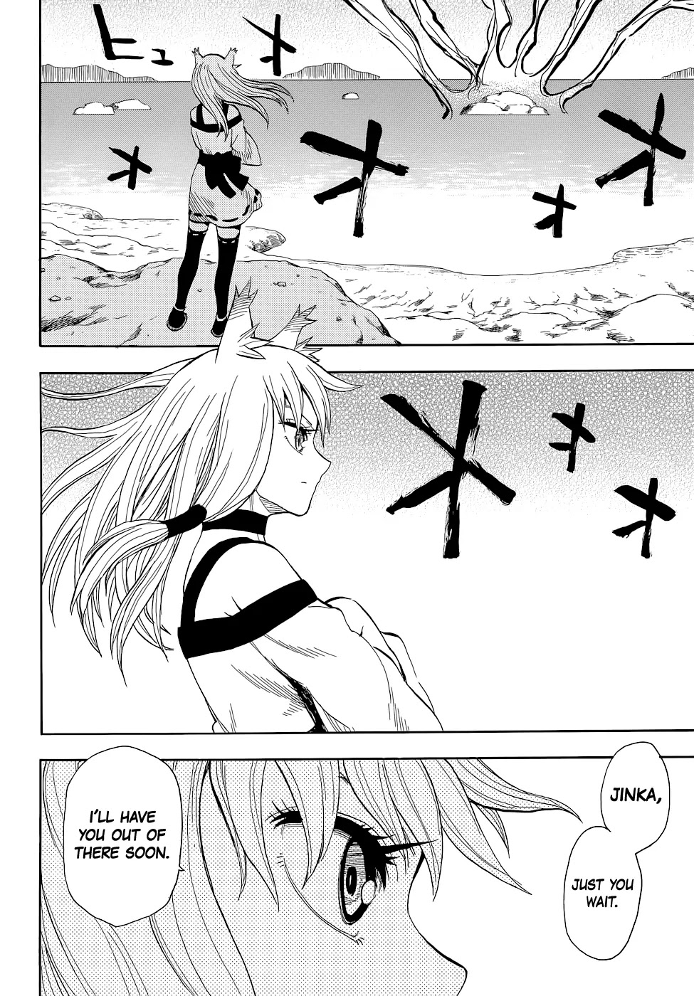 Sengoku Youko Chapter 70 page 4 - Chapter 70: Outbreak