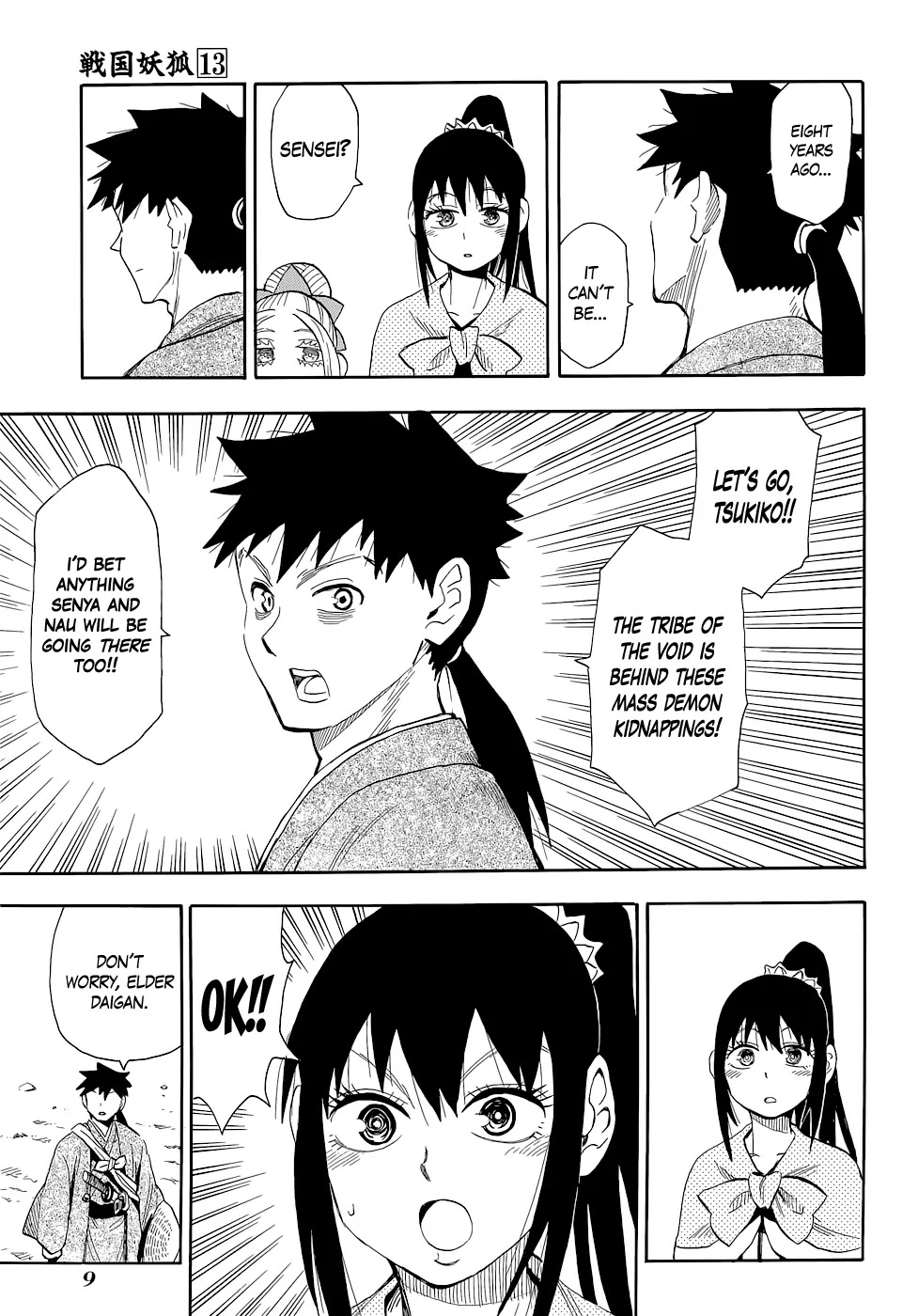 Sengoku Youko Chapter 70 page 9 - Chapter 70: Outbreak