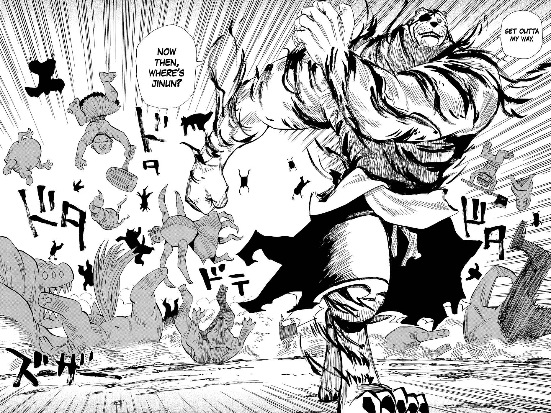 Sengoku Youko Chapter 71 page 16 - Chapter 71: Reunion