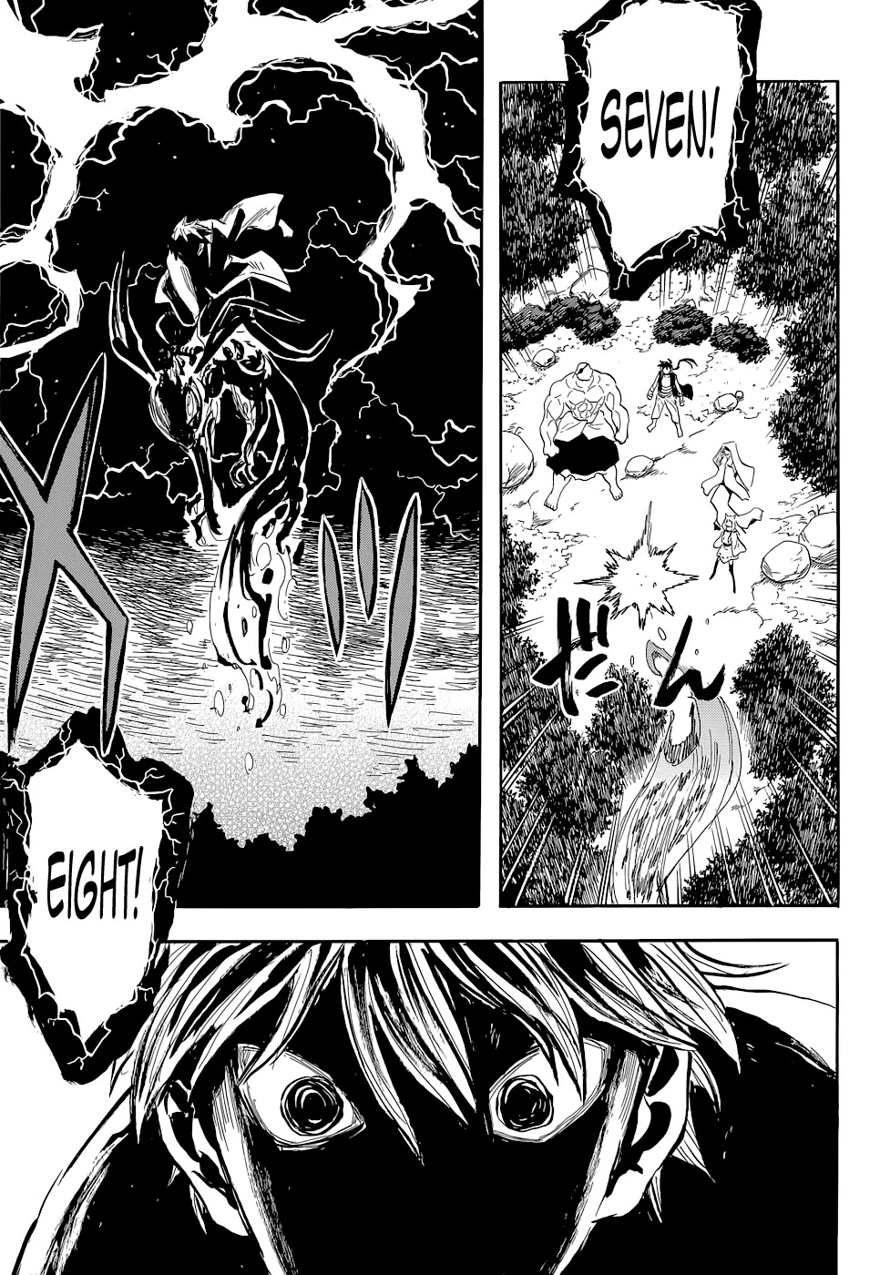 Sengoku Youko Chapter 72 page 13 - Chapter 72: Hostage