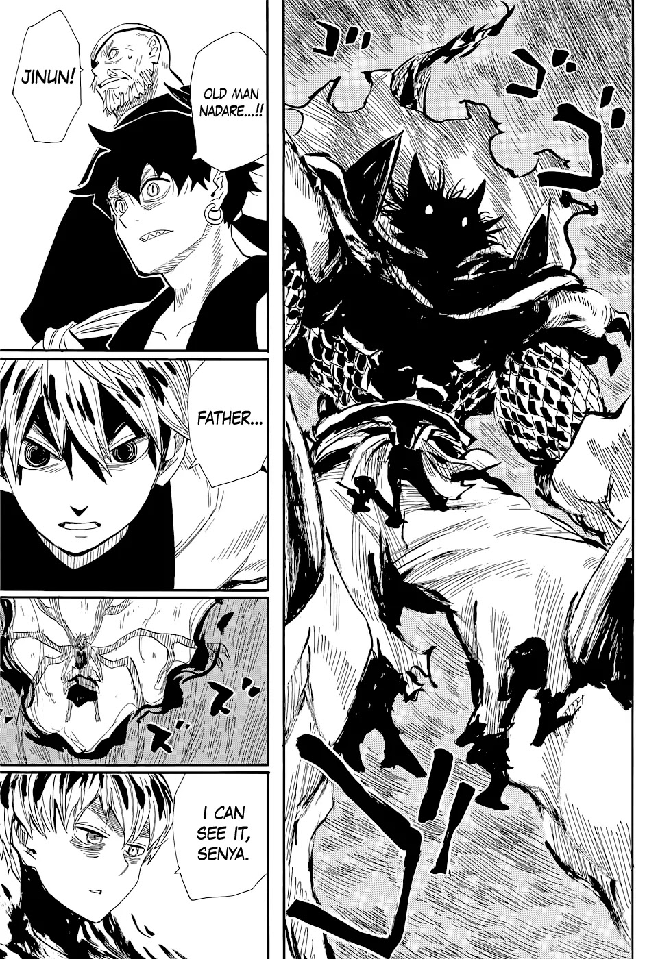 Sengoku Youko Chapter 72 page 21 - Chapter 72: Hostage