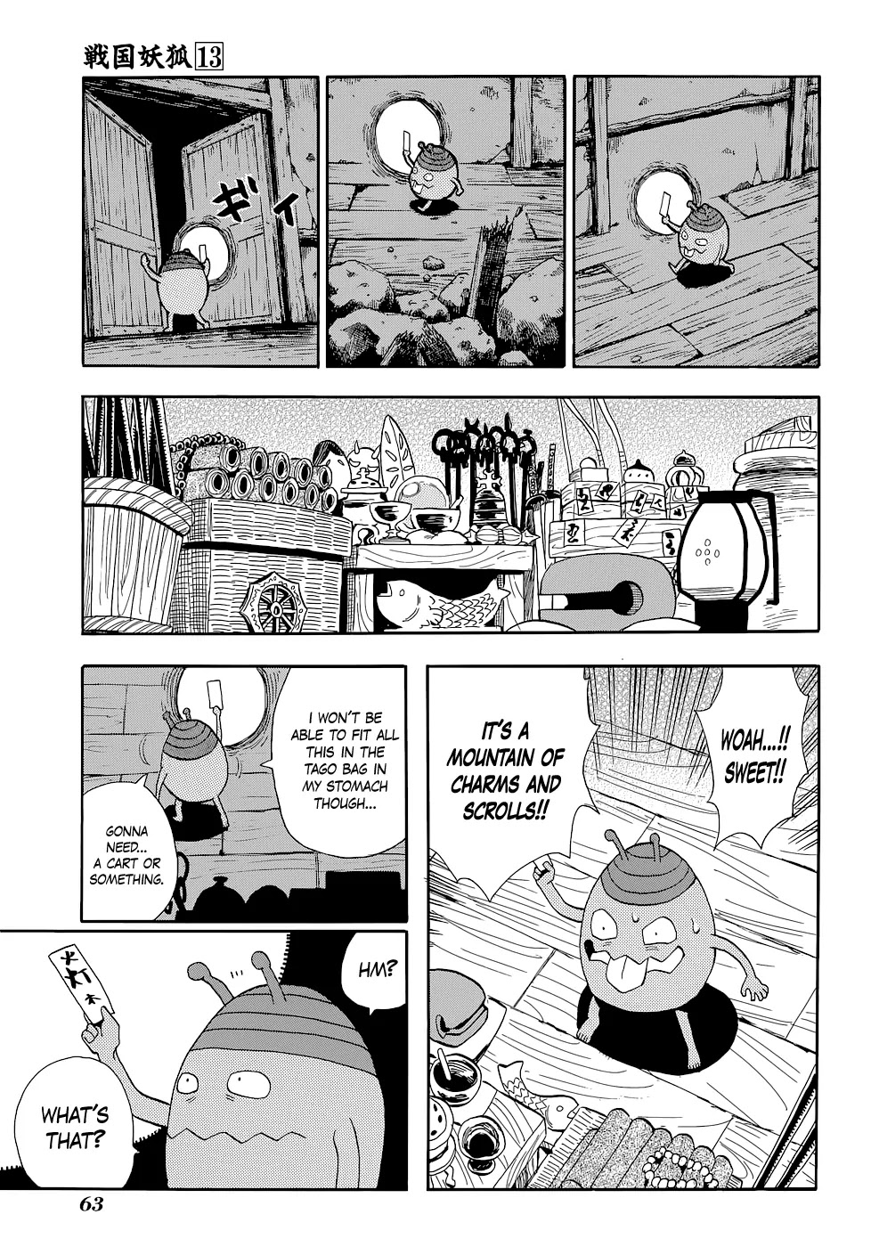 Sengoku Youko Chapter 72 page 3 - Chapter 72: Hostage