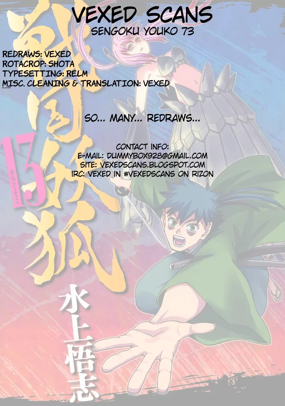 Sengoku Youko Chapter 73 page 26 - Chapter 73: Fierce Battle
