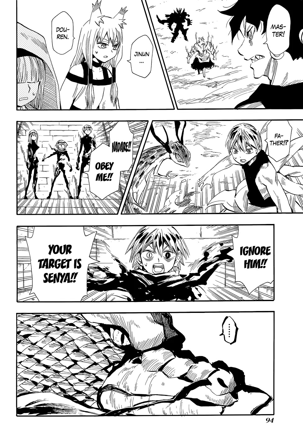 Sengoku Youko Chapter 73 page 6 - Chapter 73: Fierce Battle