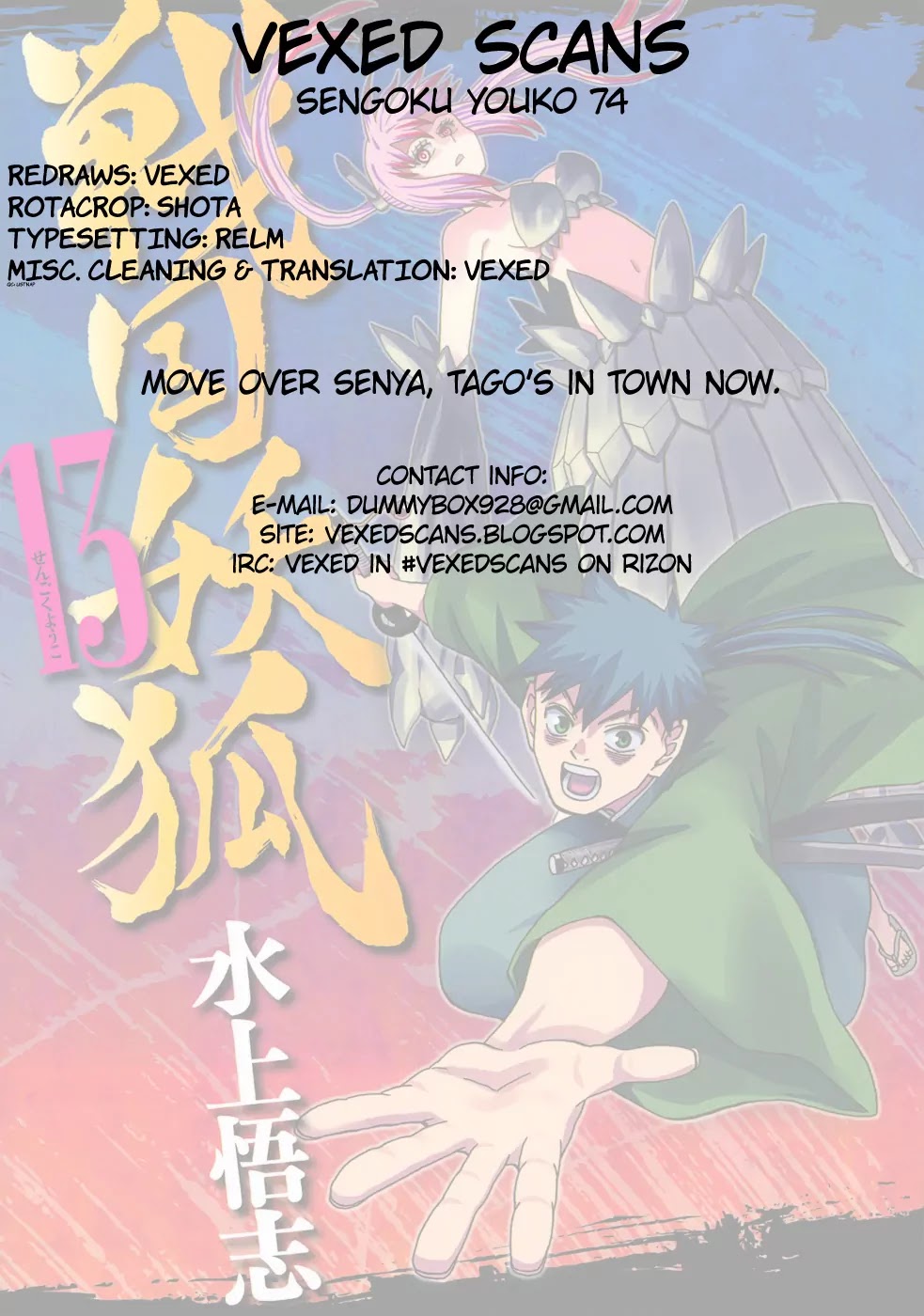 Sengoku Youko Chapter 74 page 26 - Chapter 74: Super War God Combination! Bishamonten Dangai