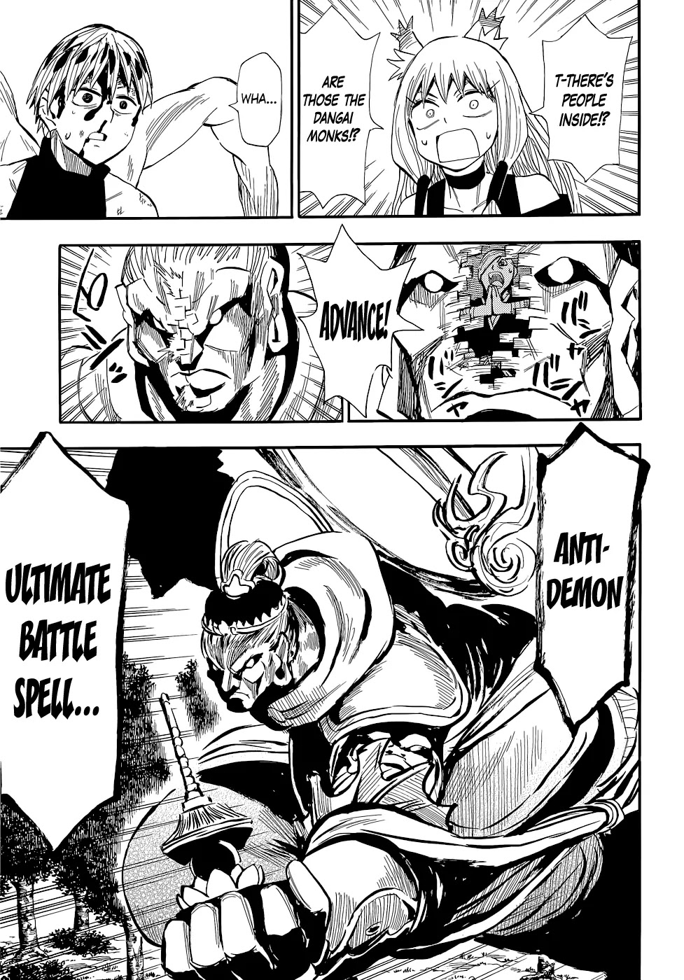 Sengoku Youko Chapter 74 page 4 - Chapter 74: Super War God Combination! Bishamonten Dangai