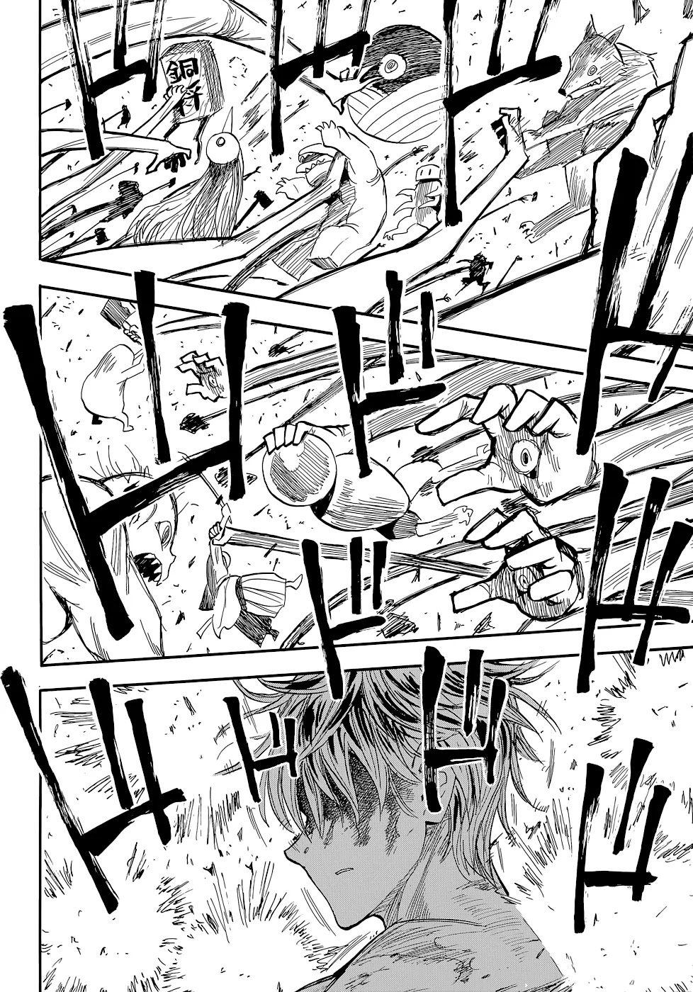 Sengoku Youko Chapter 75 page 16 - Chapter 75: Awakening