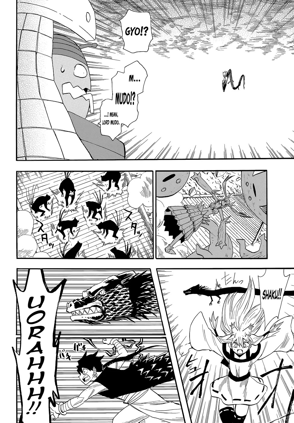 Sengoku Youko Chapter 75 page 4 - Chapter 75: Awakening