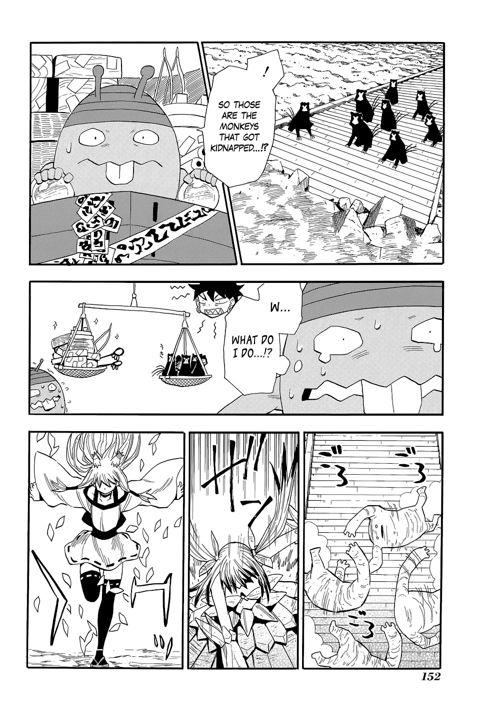 Sengoku Youko Chapter 75 page 6 - Chapter 75: Awakening