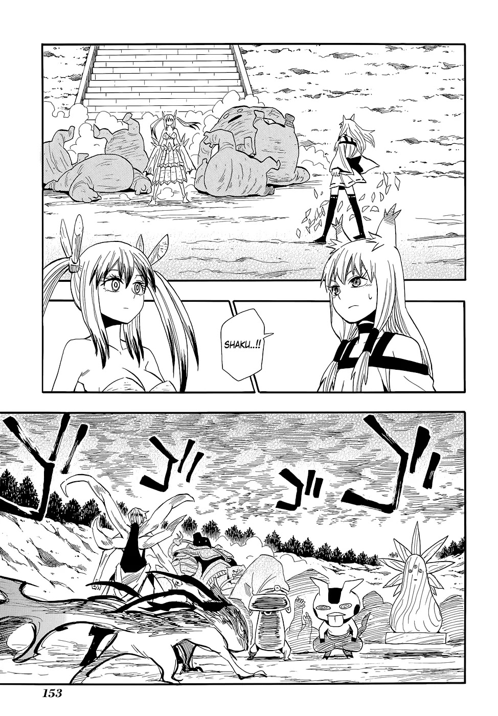 Sengoku Youko Chapter 75 page 7 - Chapter 75: Awakening