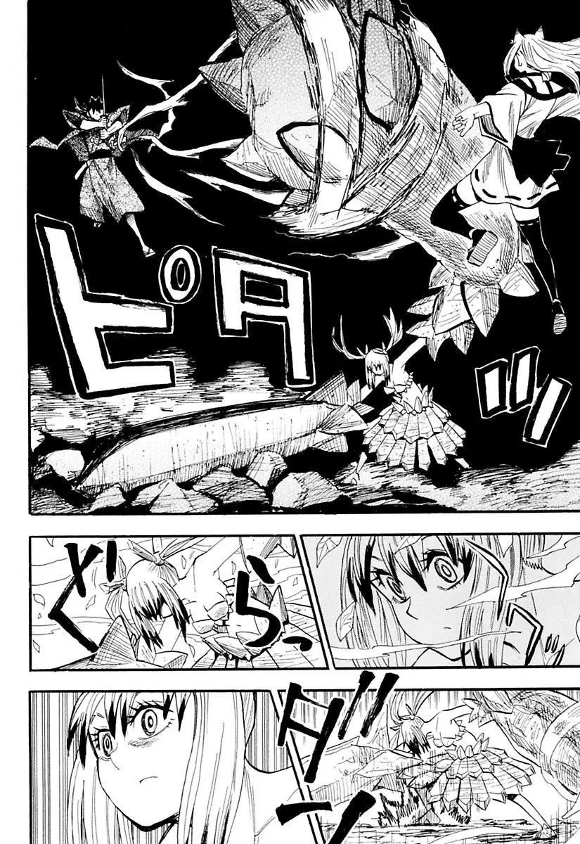 Sengoku Youko Chapter 76 page 10 - Chapter 76: Shakugan and Kazamatsuri Shinsuke