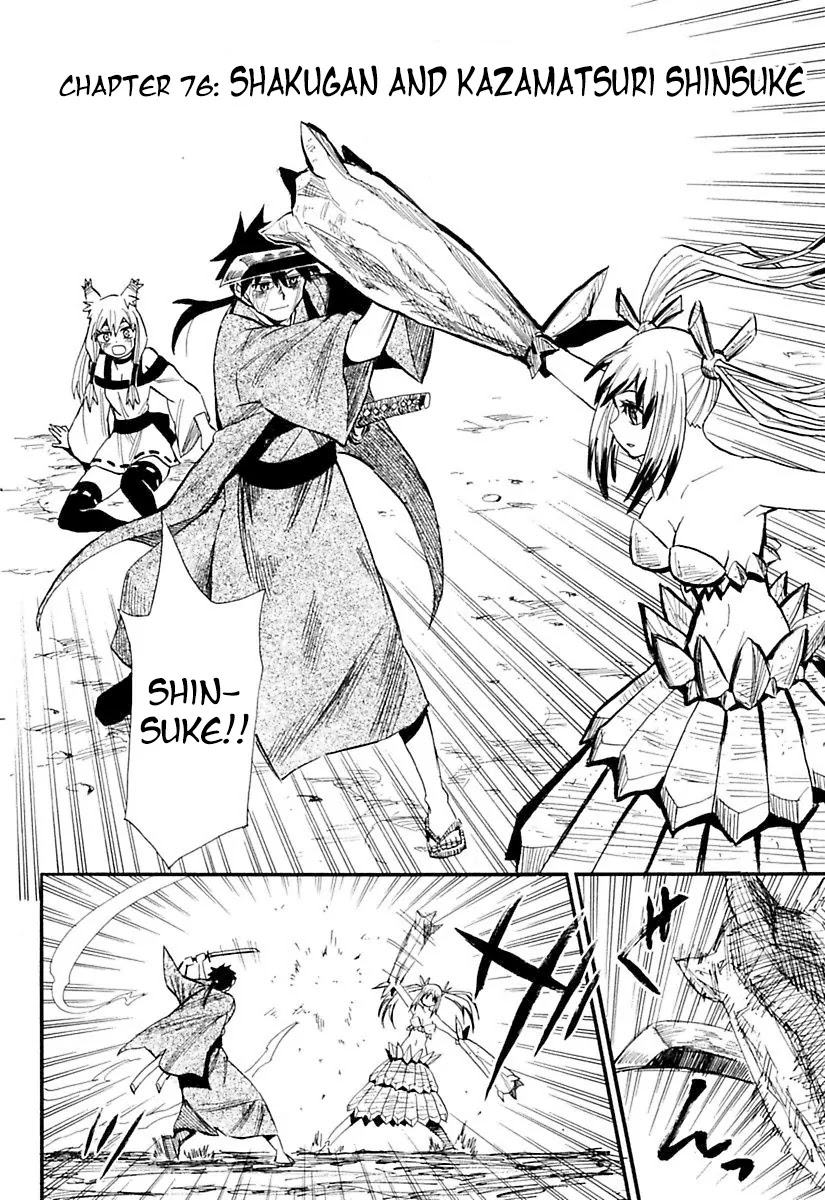 Sengoku Youko Chapter 76 page 6 - Chapter 76: Shakugan and Kazamatsuri Shinsuke
