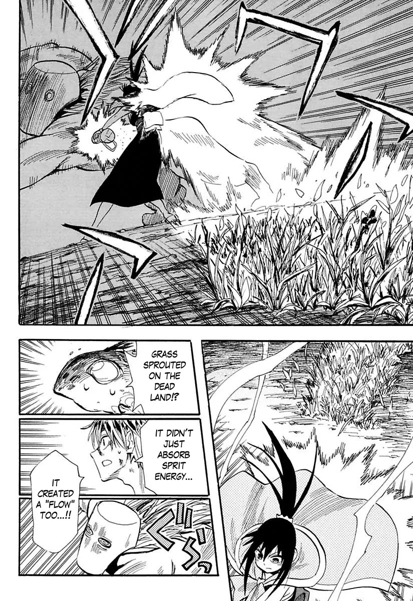 Sengoku Youko Chapter 77 page 12 - Chapter 77: Tsukiko and Mudo