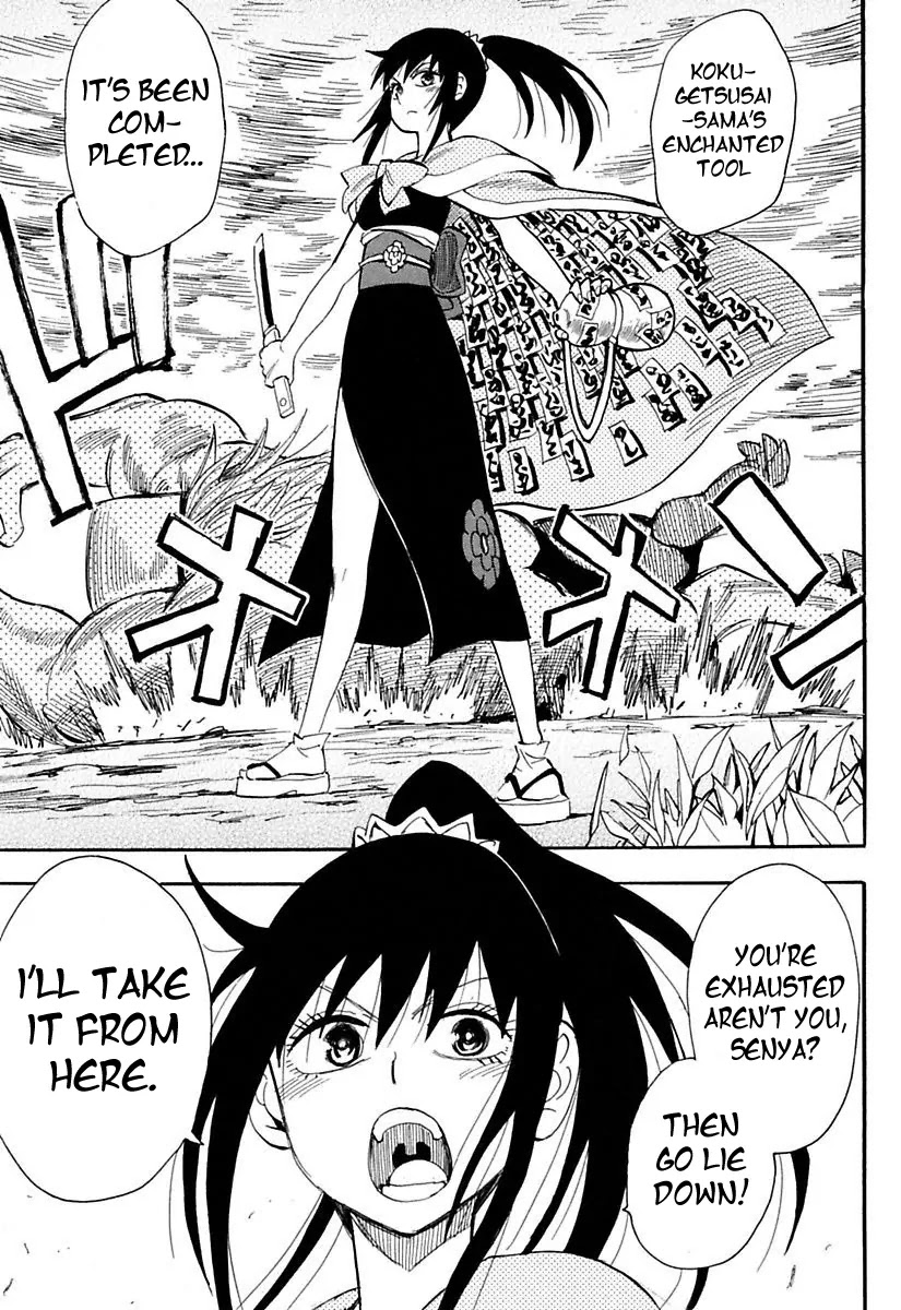 Sengoku Youko Chapter 77 page 13 - Chapter 77: Tsukiko and Mudo