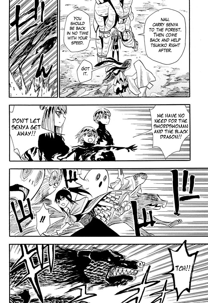 Sengoku Youko Chapter 77 page 22 - Chapter 77: Tsukiko and Mudo