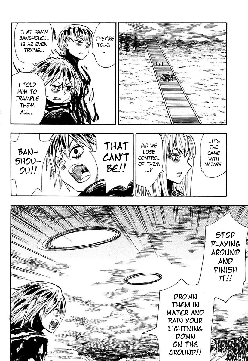 Sengoku Youko Chapter 78 page 12 - Chapter 78: In One Go