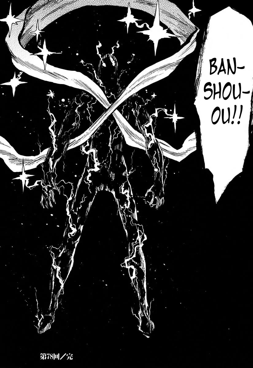 Sengoku Youko Chapter 78 page 26 - Chapter 78: In One Go