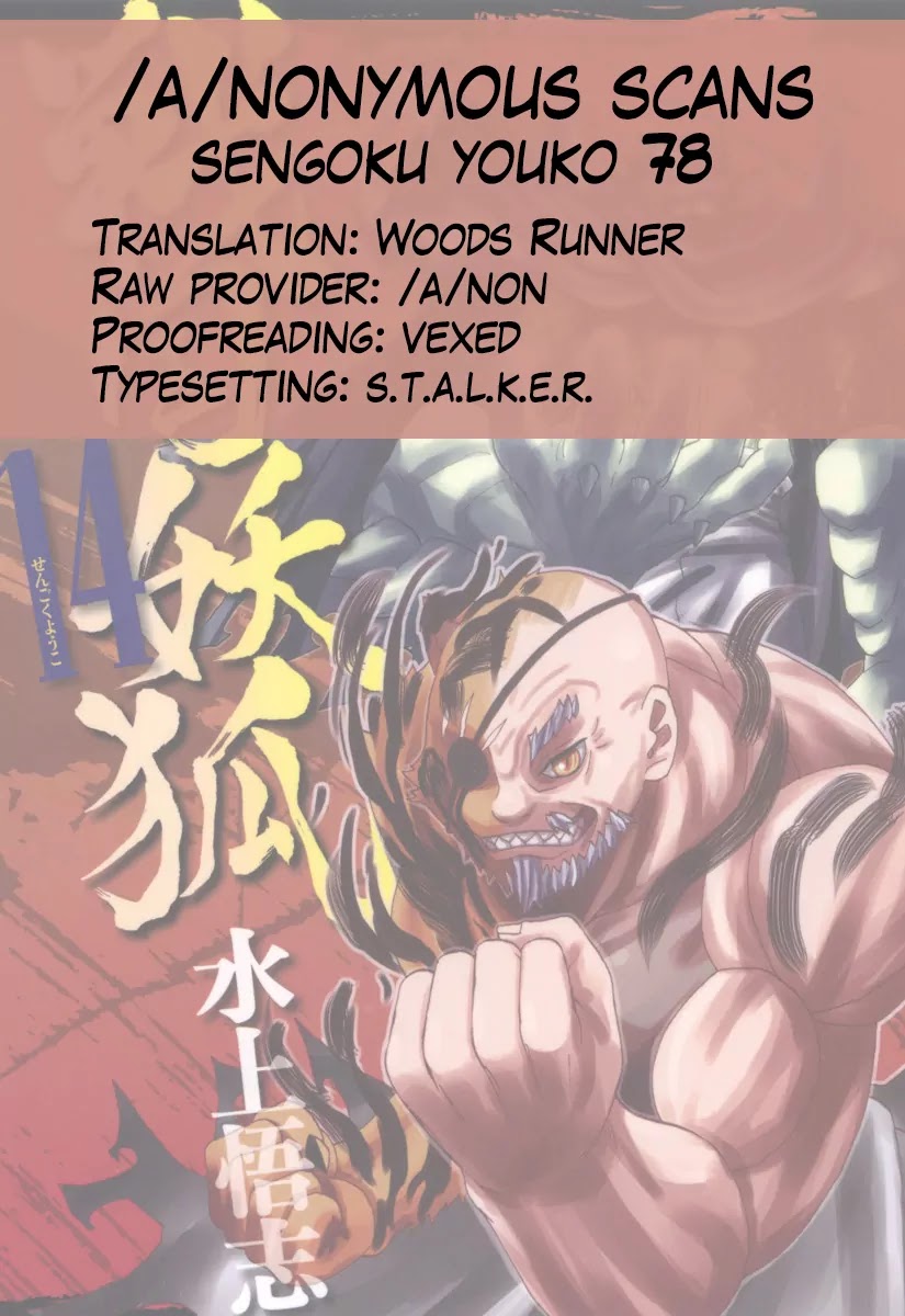 Sengoku Youko Chapter 78 page 27 - Chapter 78: In One Go