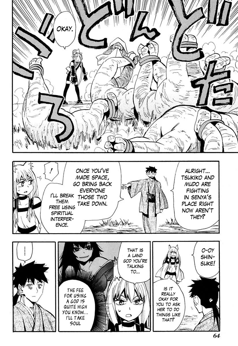 Sengoku Youko Chapter 78 page 4 - Chapter 78: In One Go