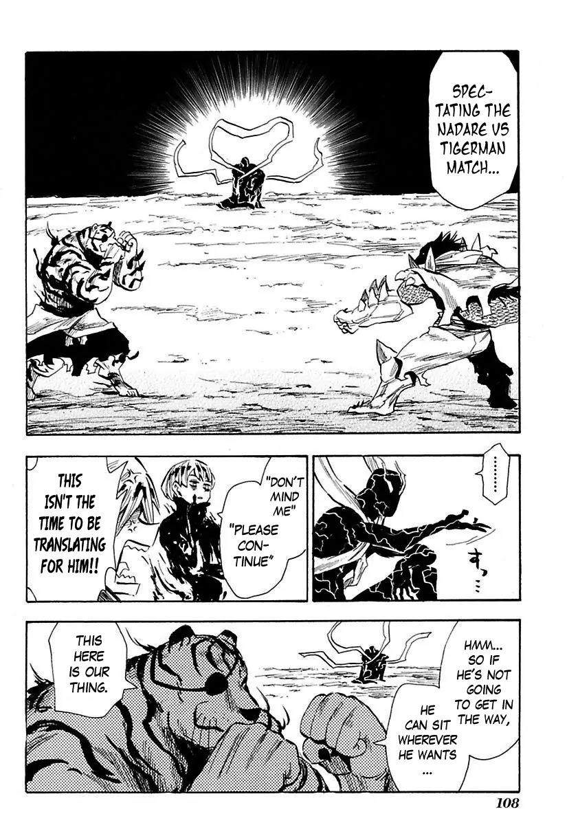 Sengoku Youko Chapter 79 page 17 - Chapter 79: Banshouou Descends