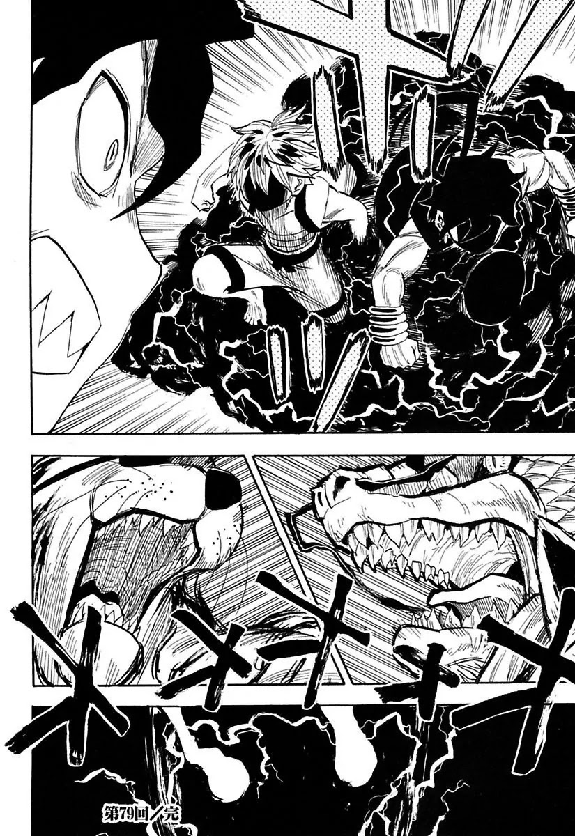 Sengoku Youko Chapter 79 page 25 - Chapter 79: Banshouou Descends