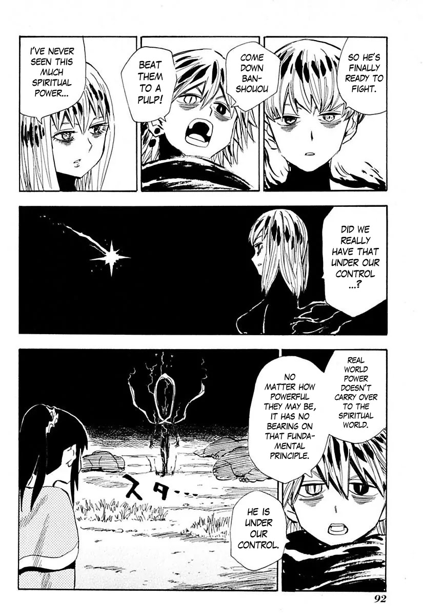 Sengoku Youko Chapter 79 page 3 - Chapter 79: Banshouou Descends