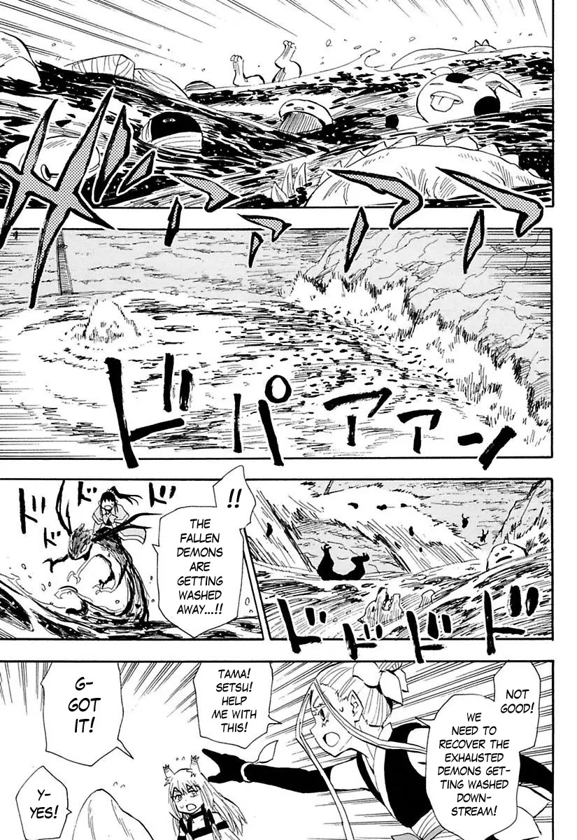 Sengoku Youko Chapter 79 page 6 - Chapter 79: Banshouou Descends