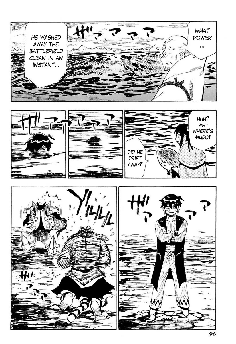 Sengoku Youko Chapter 79 page 7 - Chapter 79: Banshouou Descends