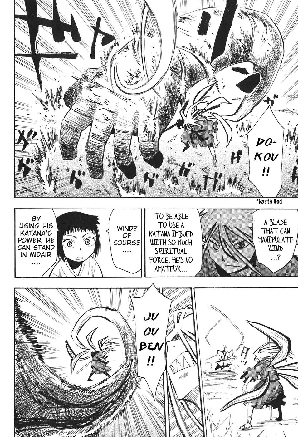 Sengoku Youko Chapter 8 page 12 - Chapter 8: Raidou Zanzou