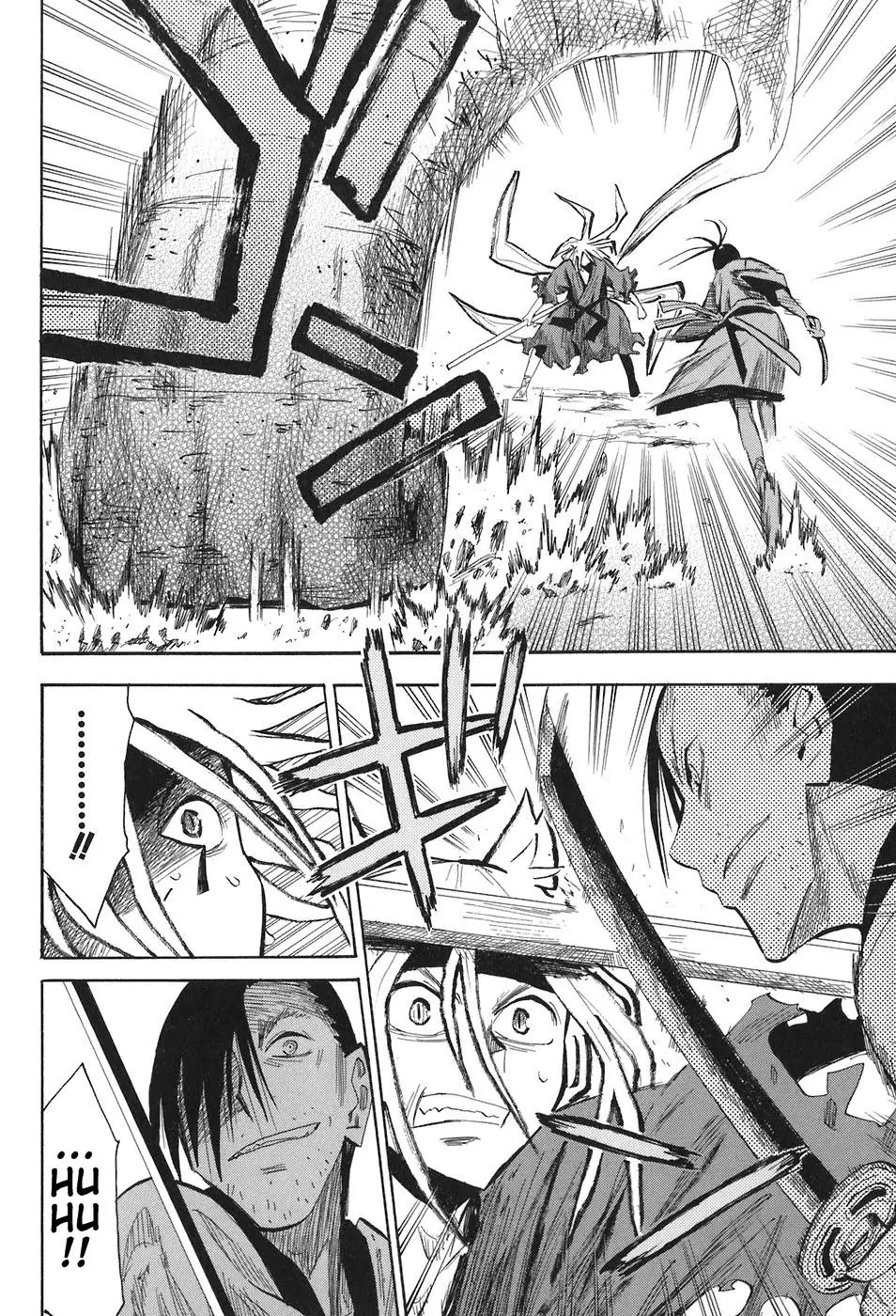 Sengoku Youko Chapter 8 page 16 - Chapter 8: Raidou Zanzou