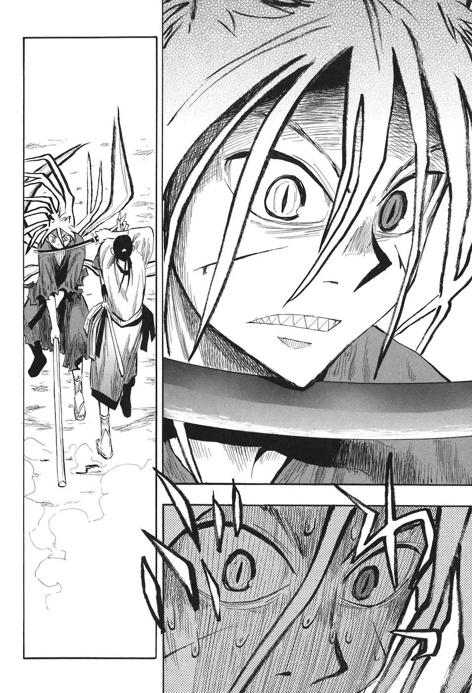 Sengoku Youko Chapter 8 page 20 - Chapter 8: Raidou Zanzou