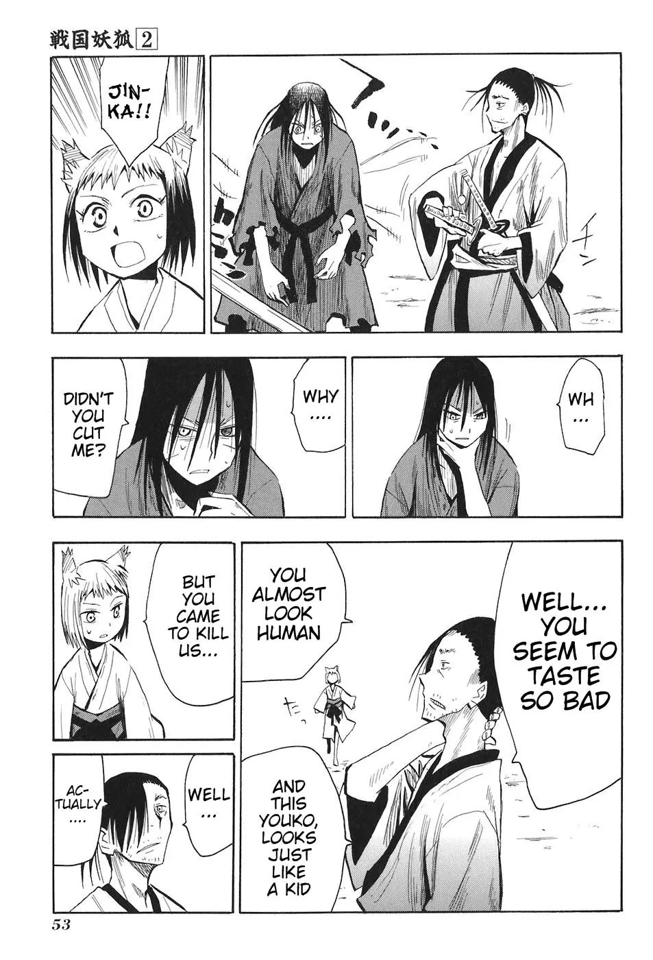 Sengoku Youko Chapter 8 page 21 - Chapter 8: Raidou Zanzou