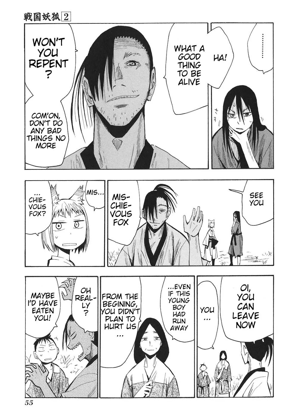 Sengoku Youko Chapter 8 page 23 - Chapter 8: Raidou Zanzou